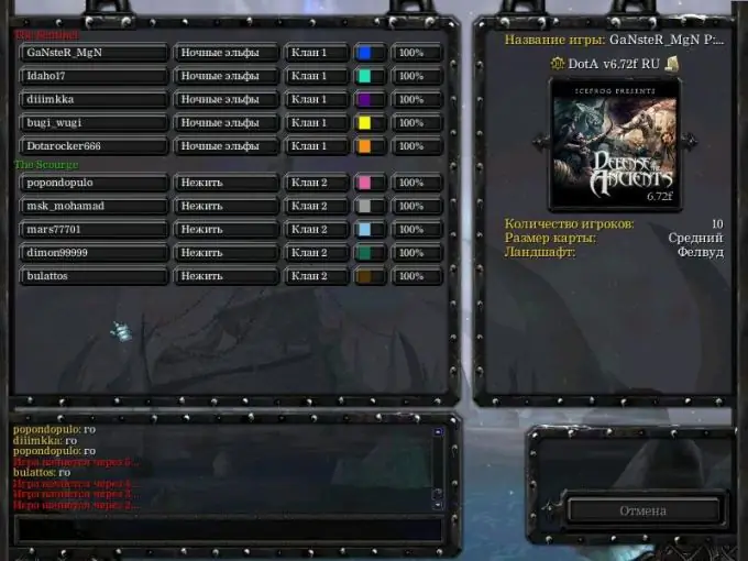 วิธีเล่น Warcraft บน LAN