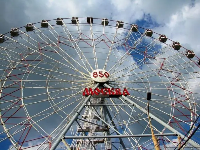 Ano ang mga atraksyon doon sa All-Russian Exhibition Center