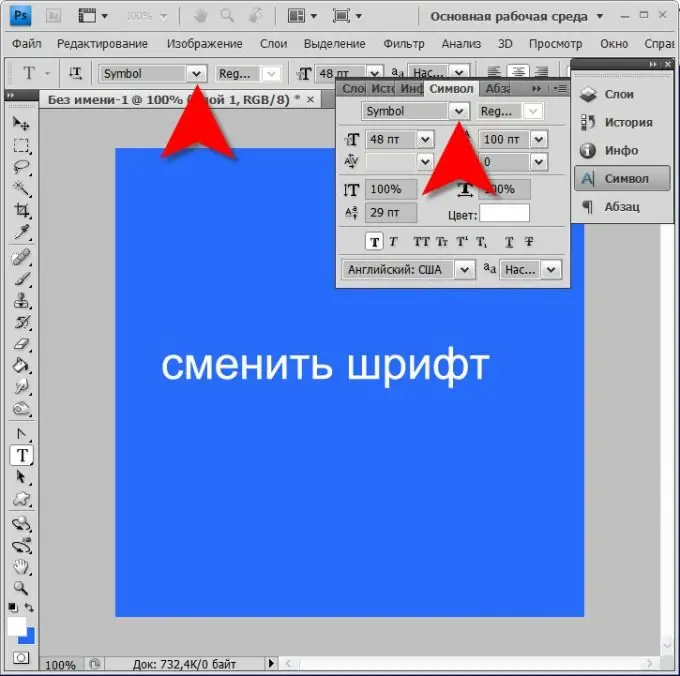 How to change the font in Photoshop