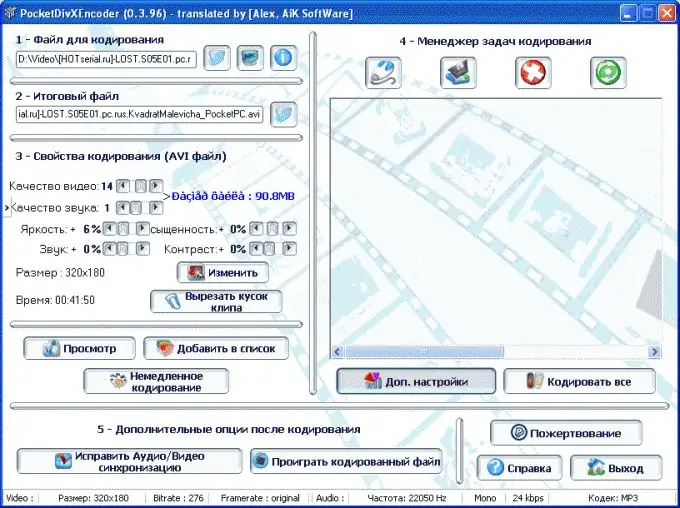 Kako promijeniti veličinu video datoteke