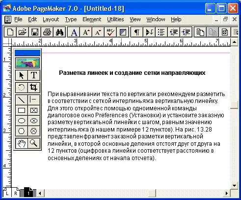 Ինչպե՞ս ոճավորել գլուխները