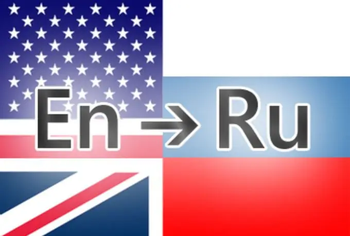 El que els idiomes russos coincideixen amb l'anglès