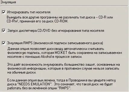 Ինչպես հեռացնել պաշտպանությունը StarForce- ում