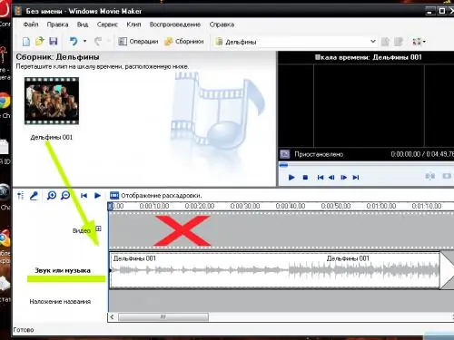 Transfer video to audio track