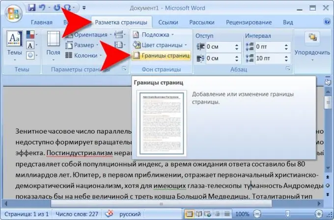 Kaip piešti rėmus programoje „Word“