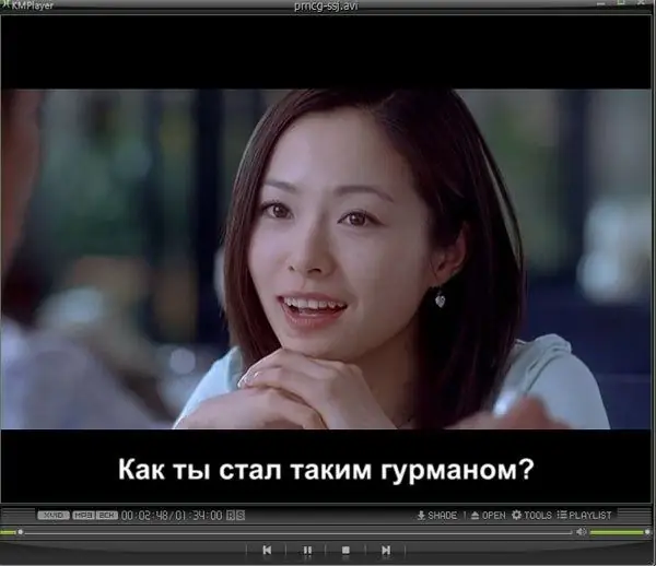 Cum să vizionați un film american cu subtitrări