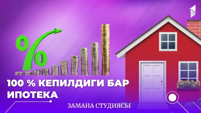 Лыжа таякчаларын кантип тандаса болот