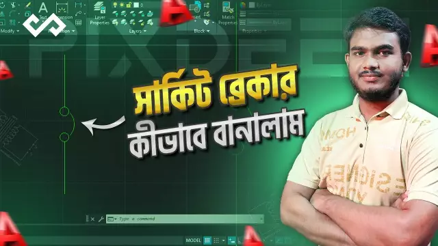 কীভাবে রাশিচক্রের লক্ষণ আঁকবেন